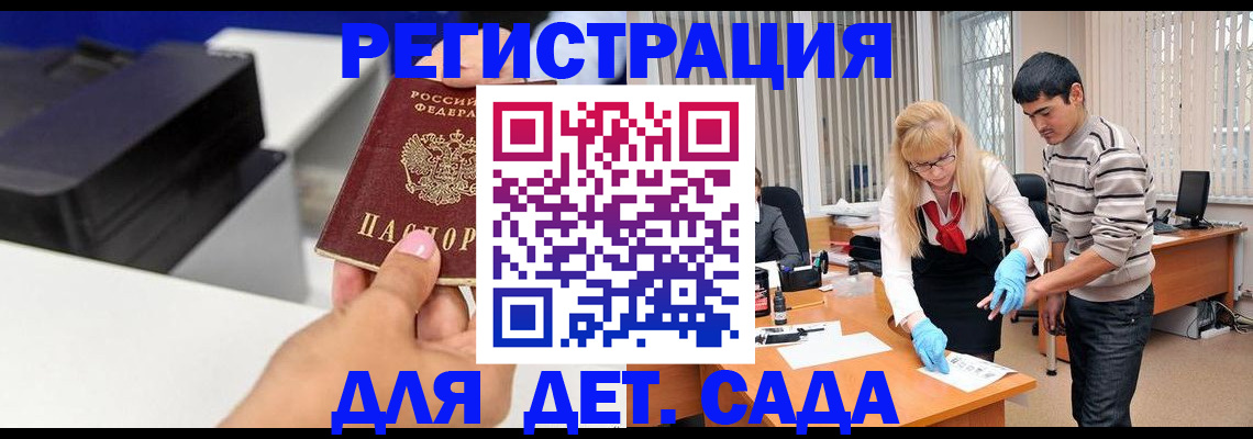 форма 3 в Истре